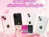 iPhone 15 Plus – Màn hình lớn 6.7 inch, pin bền bỉ, hiệu năng mạnh mẽ.